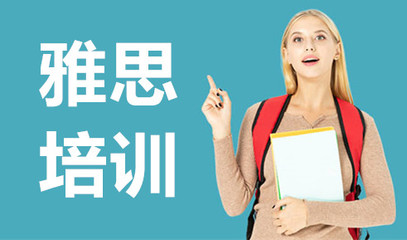 青岛出国留学培训班-机构-机构首页