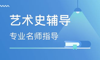 青岛沧口火车站意大利留学培训班 青岛沧口火车站意大利留学辅导班 培训班排名