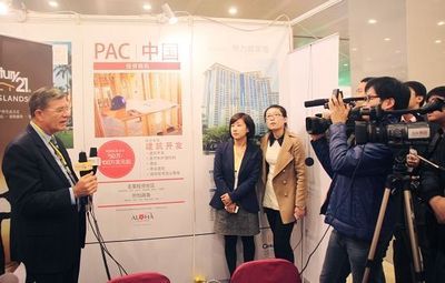 2012青岛国际移民留学与海外投资置业展完美谢幕_活动_新浪房产_新浪网