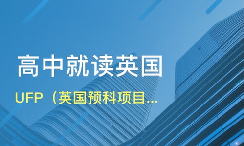 青岛莱西市国际化培养培训机构哪家好 国际化培养哪家好 国际化培养培训机构学费 淘学培训