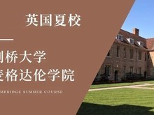 青岛市北留学