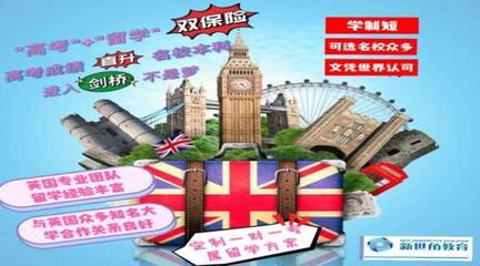 留学意向渐回暖,高招会上留学专区受关注