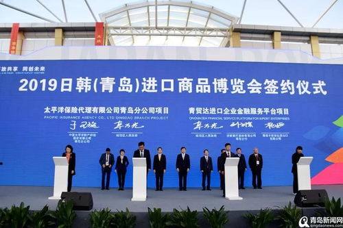 一个改变城市未来的使命 城阳加快建设青岛内联外通的中央活力区