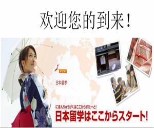 青岛日源国际推出日本读研申请,用得舒心的人气产品