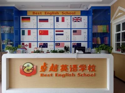 【追求卓越高能高分】青岛新航道-日照卓越教学中心家长说明会 | 暑期雅思托福备考超强干货攻略!